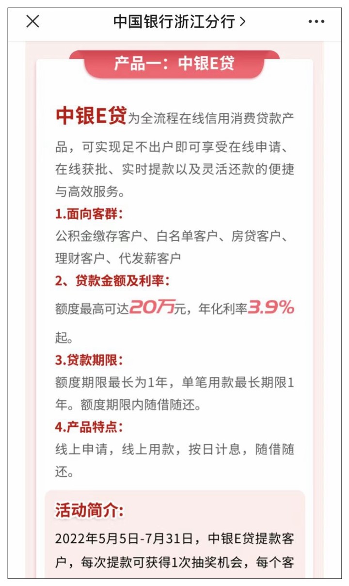 浦发银行贷款到期逾期3天还款怎么办，会不会影响信用？