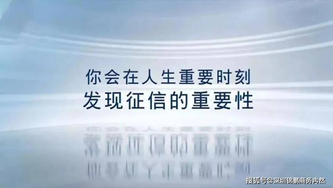 农业信用卡逾期协商技巧及取消征信逾期记录新规