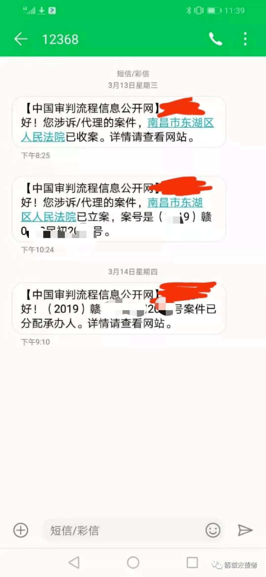 微粒贷逾期真的会被起诉吗？怎么办？