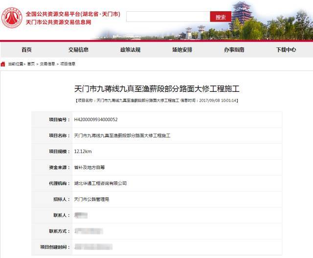 微粒贷逾期真的会被起诉吗？怎么办？