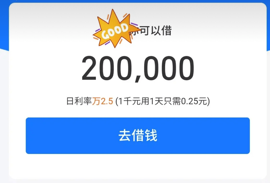 花呗逾期4年了金额5000块钱会上门吗怎么办，四年后恢复使用资格需要多久？