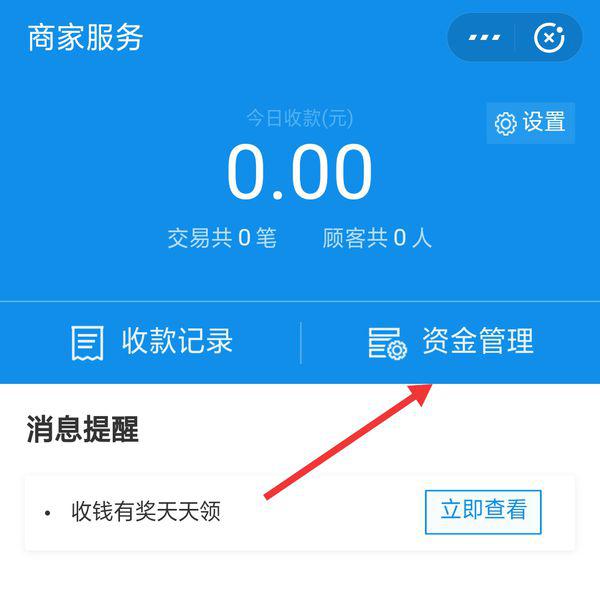 花呗逾期4年了金额5000块钱会上门吗及恢复使用资格