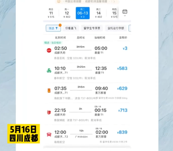 花呗四千多逾期四个月了，会被起诉收到律师函吗？