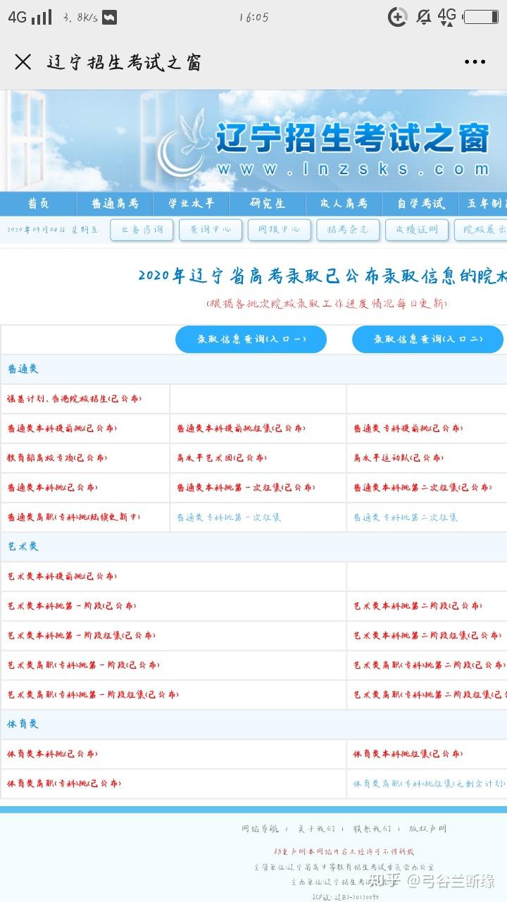 花呗四千多逾期四个月了，会被起诉收到律师函吗？