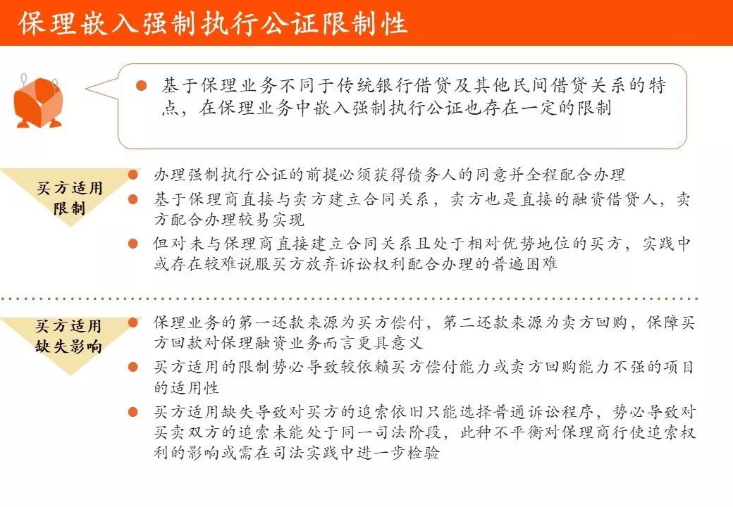 逾期交房判例案例分享