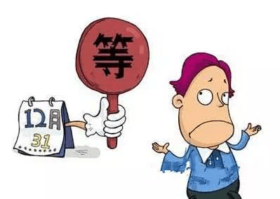 逾期交房判例标准及法律规定