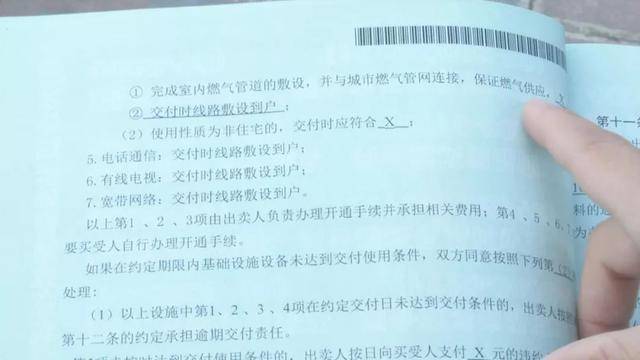 逾期交房判例标准及法律规定