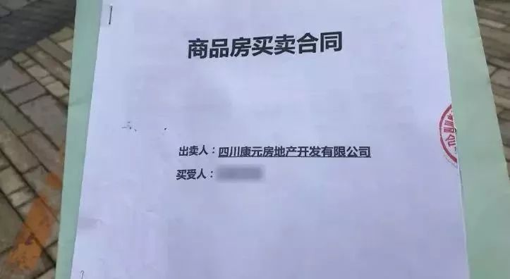 逾期交房判例标准及法律规定
