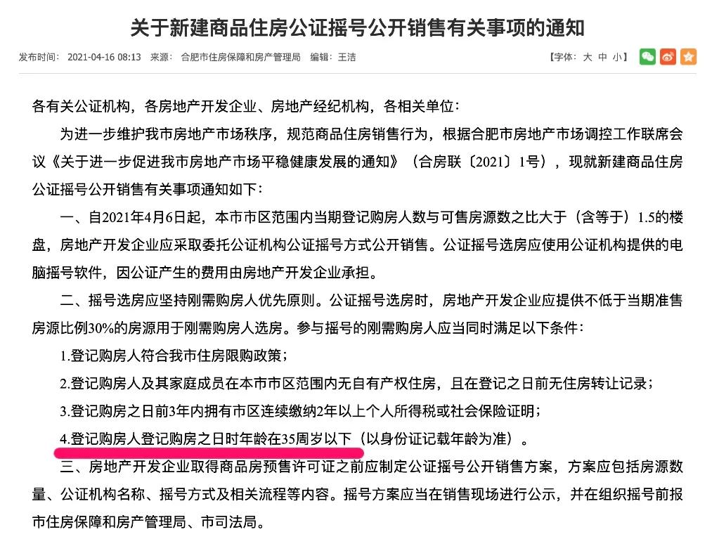 逾期交房判例标准及法律规定