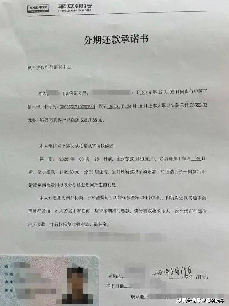 逾期结清还被要求一次性结清的解决方法