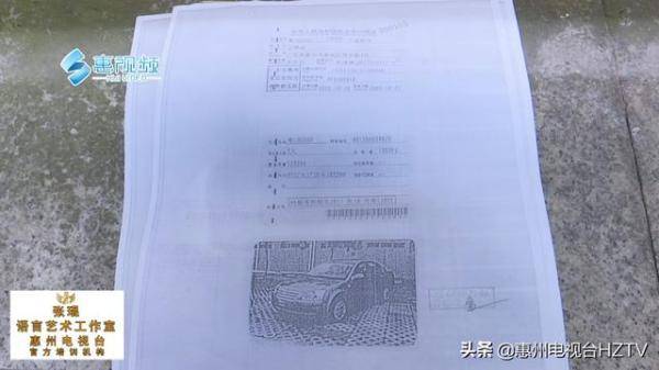 平安车抵贷逾期多久会要求止合同及对个人征信的影响