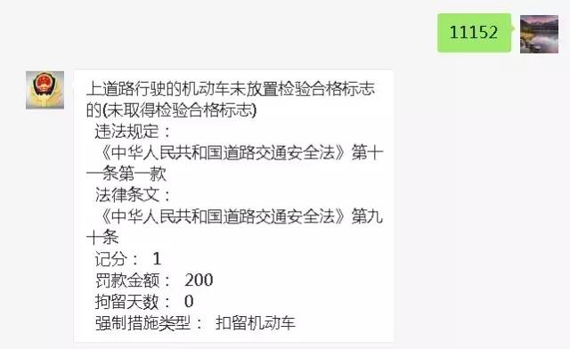 平安车抵贷逾期多久会要求止合同及对个人征信的影响