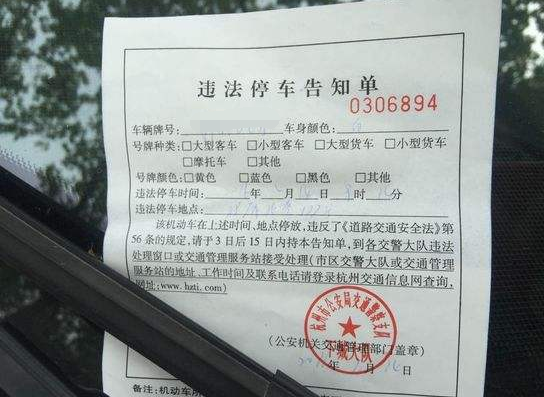 平安车抵贷逾期多久会要求止合同及对个人征信的影响