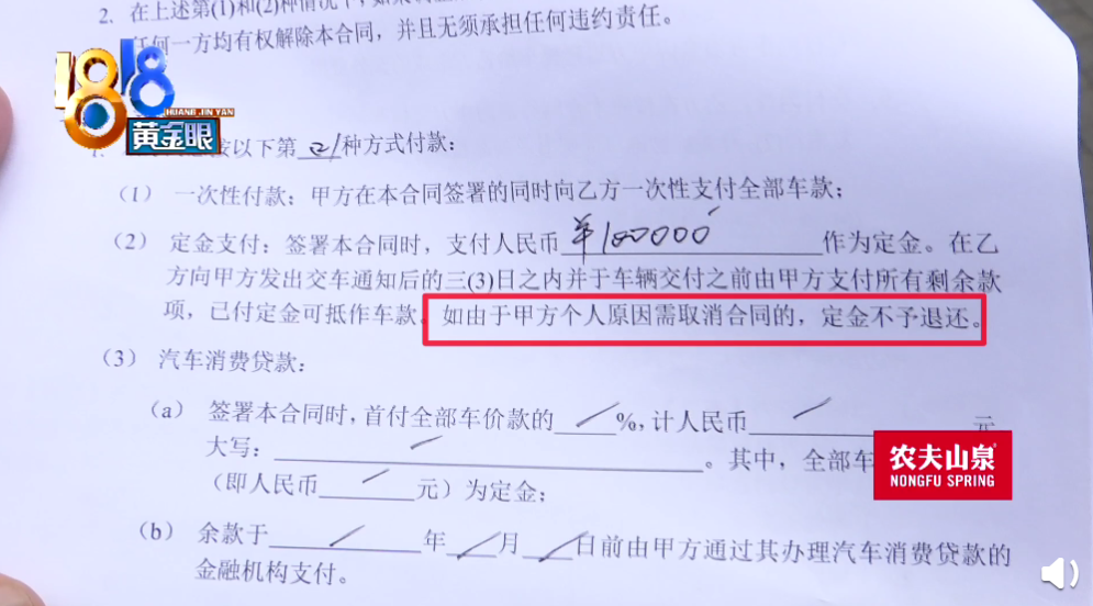 平安车抵贷逾期了会一次性要求还清吗，怎么办，多久会要求止合同？