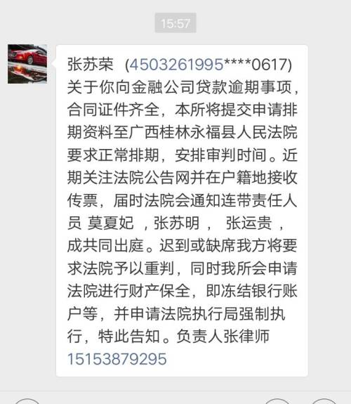 还呗逾期会被起诉吗真还不上怎么办