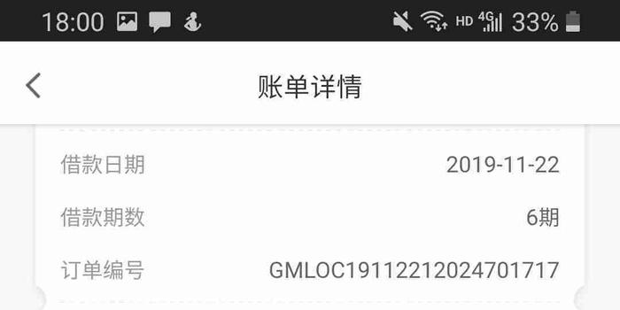 还呗催款电话开头是多少，会打给母吗，律师是真吗？