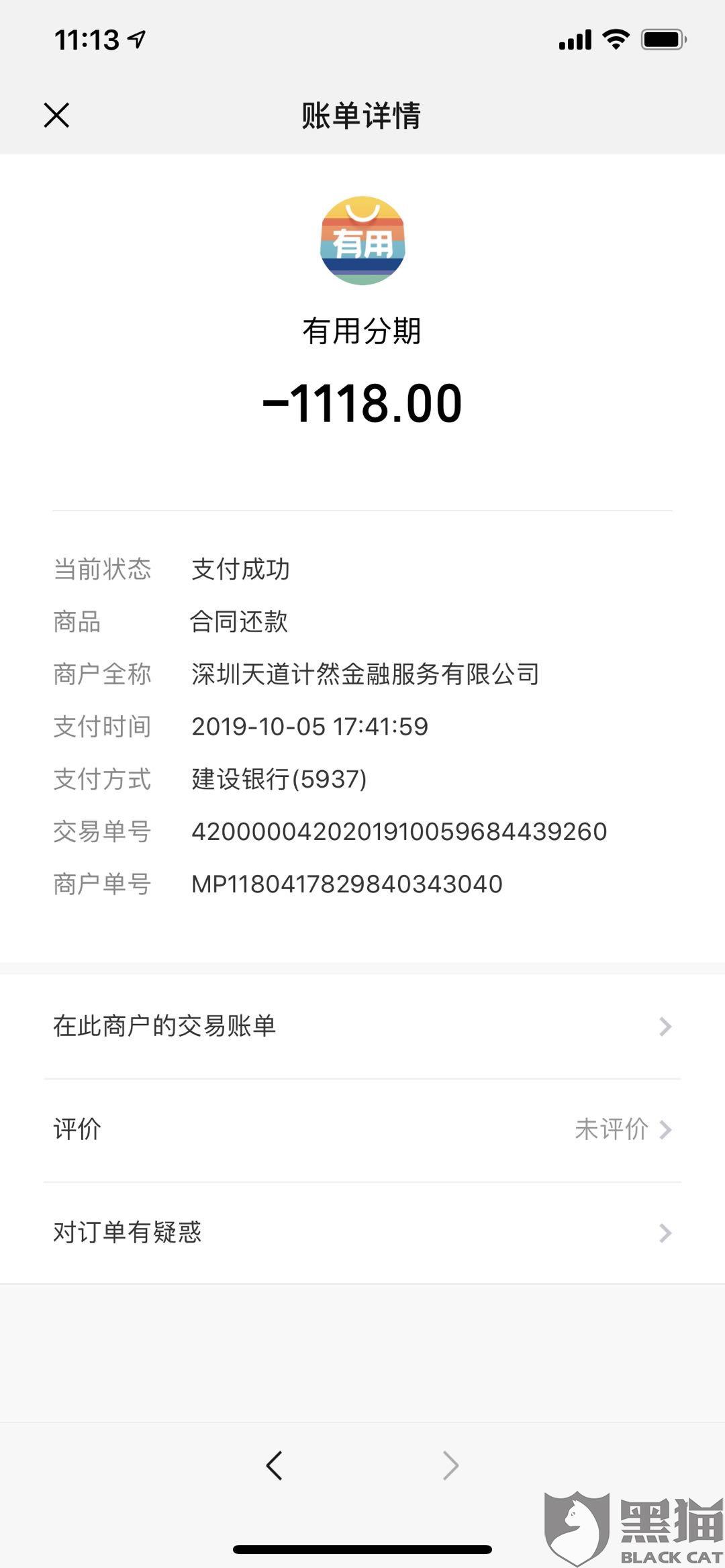 还呗催款电话开头是多少，会打给母吗，律师是真吗？