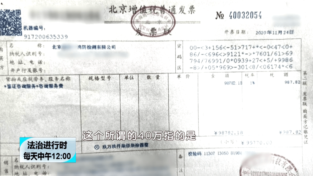 更正申报补缴税款对纳税信用等级及记录的影响及本期缴纳欠缴款情况