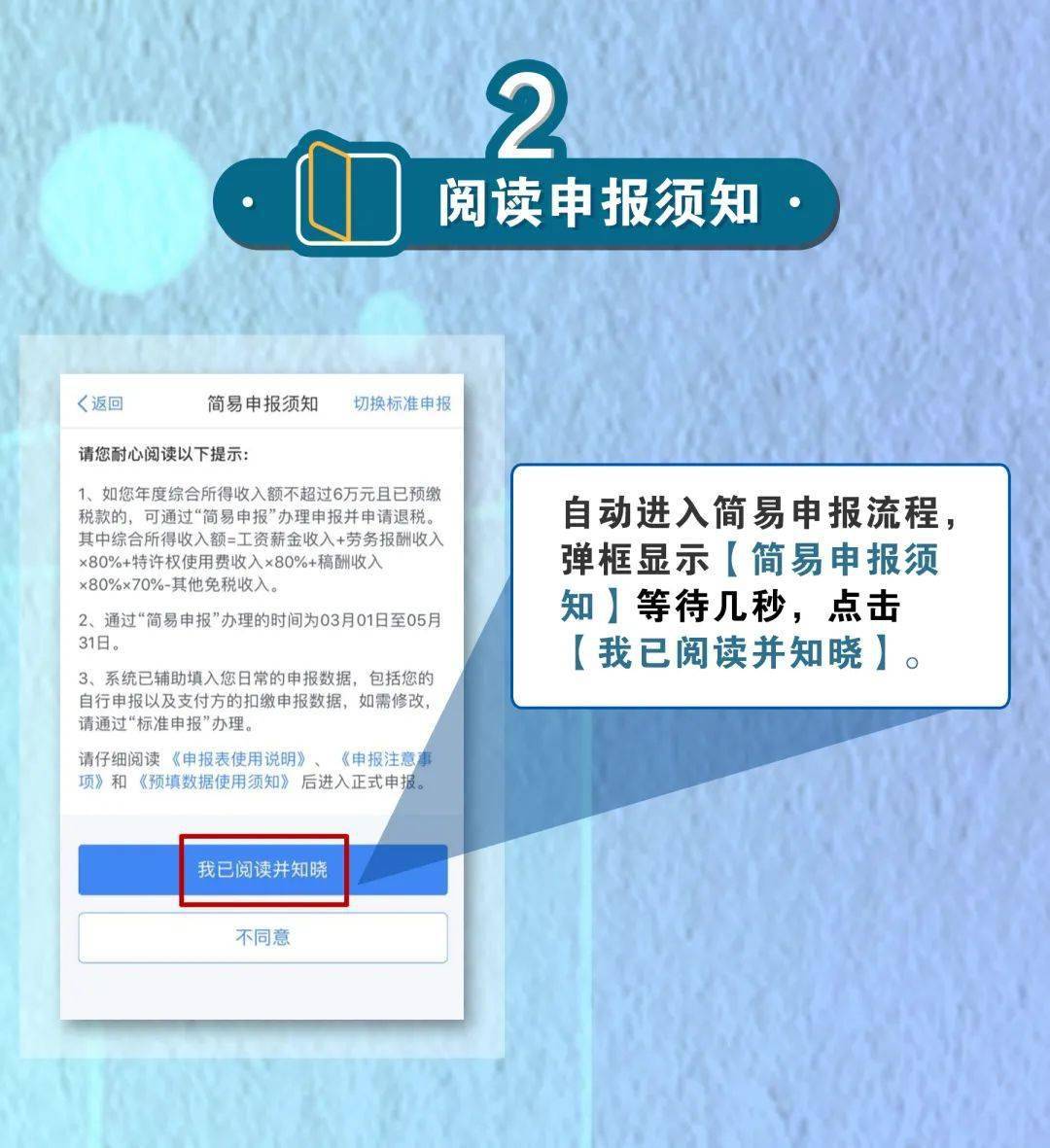 更正申报补缴税款影响纳税信用等级吗，怎么办？