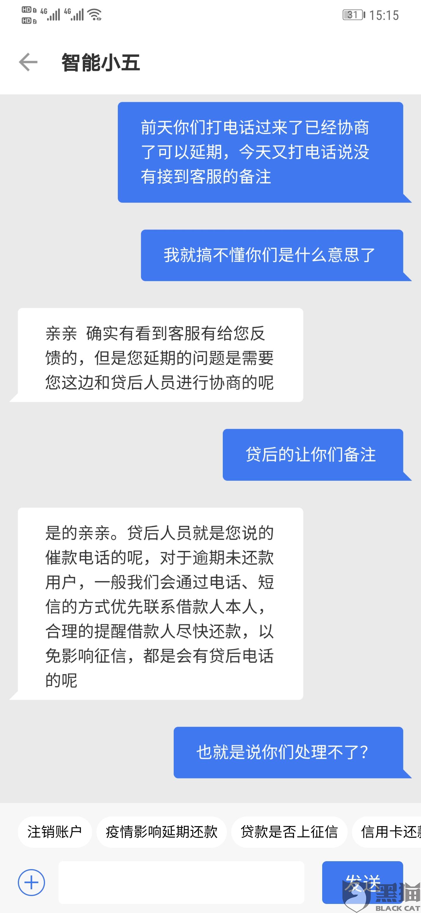 逾期申报原因分析