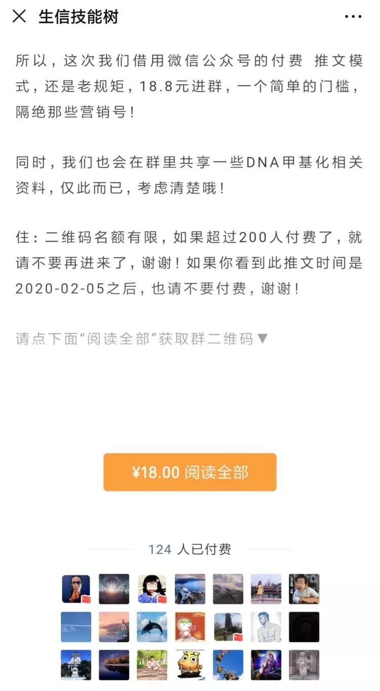 逾期申报原因怎么写文