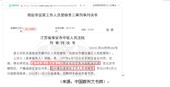 逾期申报原因怎么写文