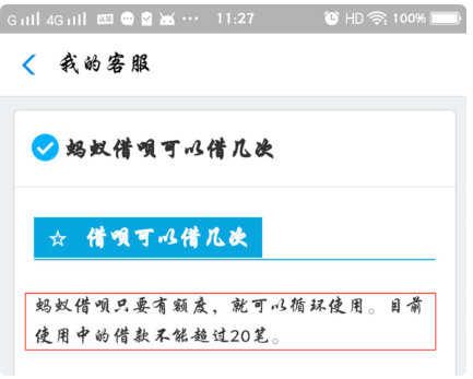 支付宝欠款6万逾期一年，如何处理？