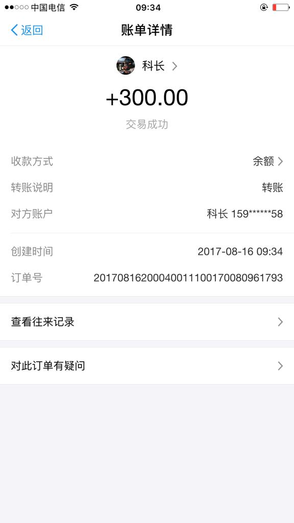支付宝欠款6万逾期一年，如何处理？