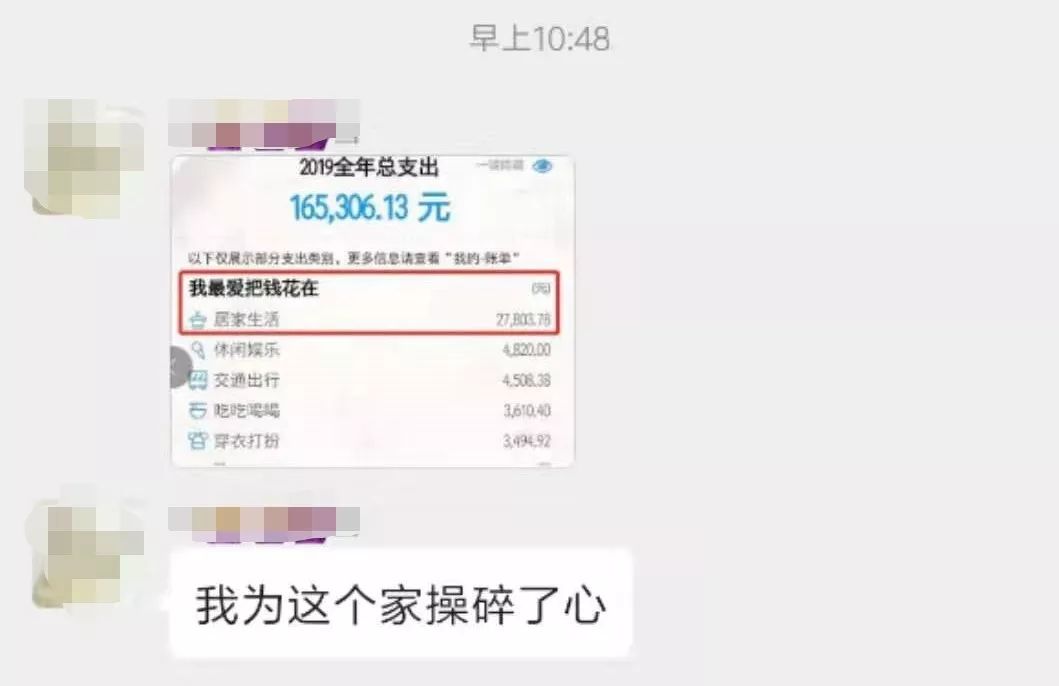 支付宝欠款6万多,逾期一年利息多少?