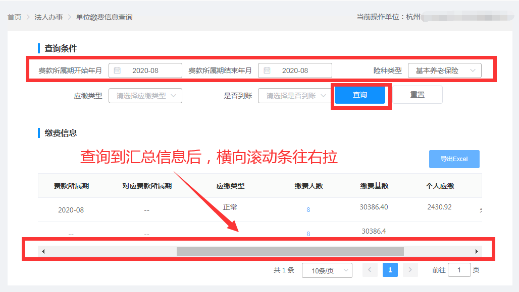 网商贷秒扣款退还及处理方法
