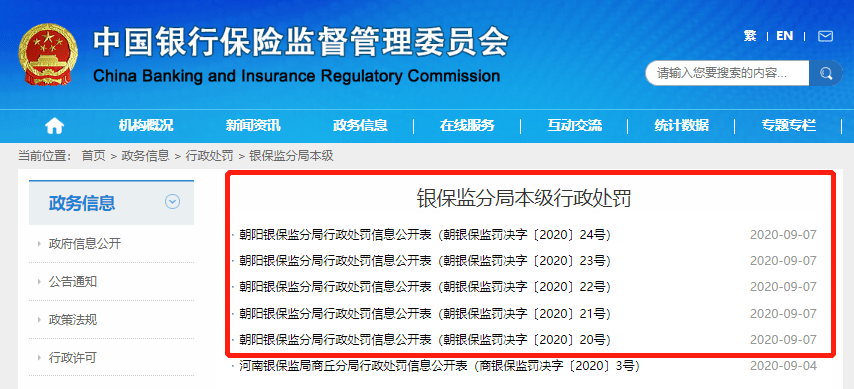 农行贷款逾期一天忘记了,影响大吗？怎么办？知乎对以后贷款有影响吗？