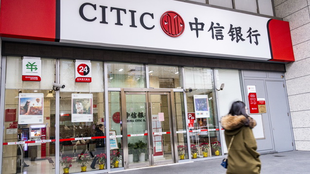 中信银行贷款逾期四个月后又继续还款会被起诉吗，逾期半年多了银行会怎么处理？