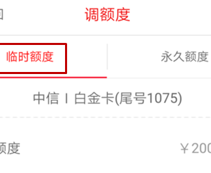 中信银行逾期3个月可以办理分期还款吗？