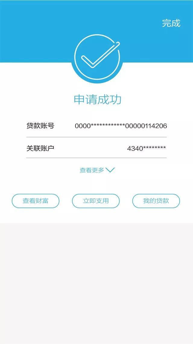 中信银行逾期3个月可以办理分期还款吗？