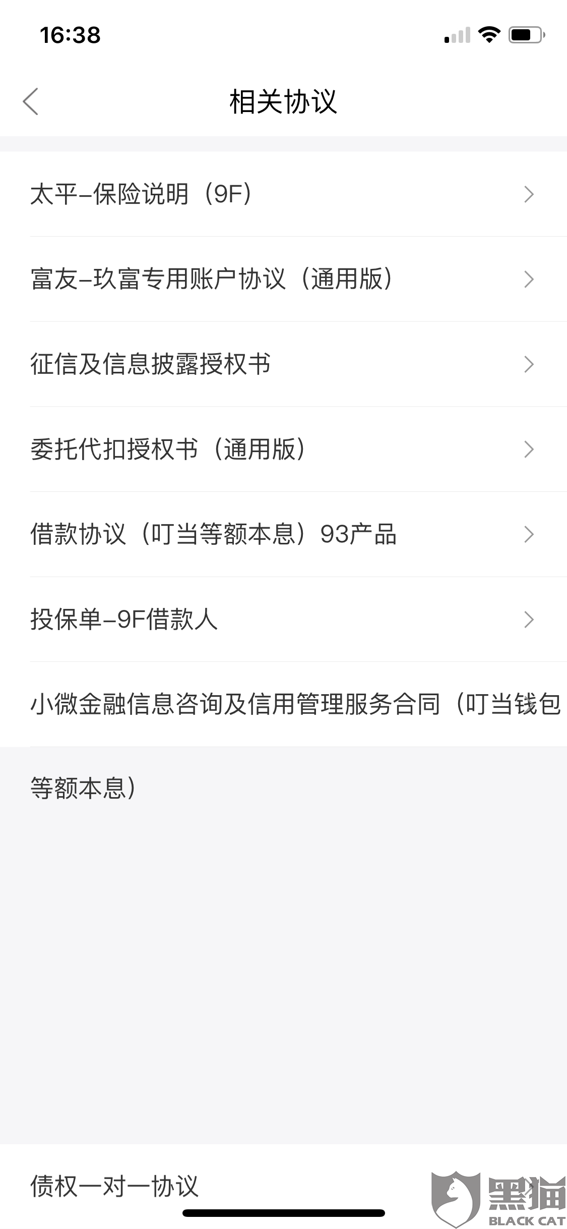 欠金东金条逾期利息高吗及处理方式？
