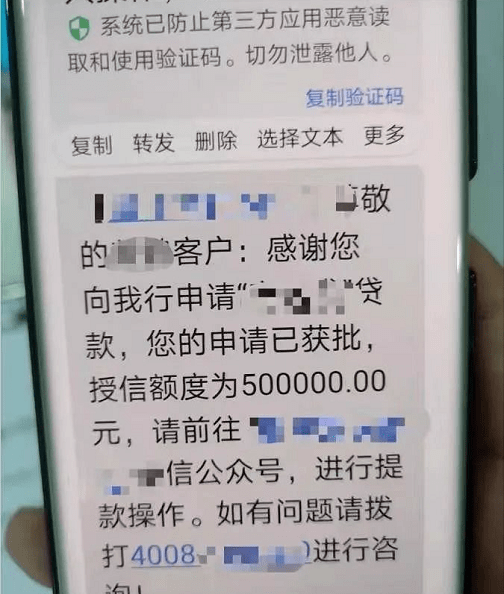 金东金条逾期利息怎么算及相关影响