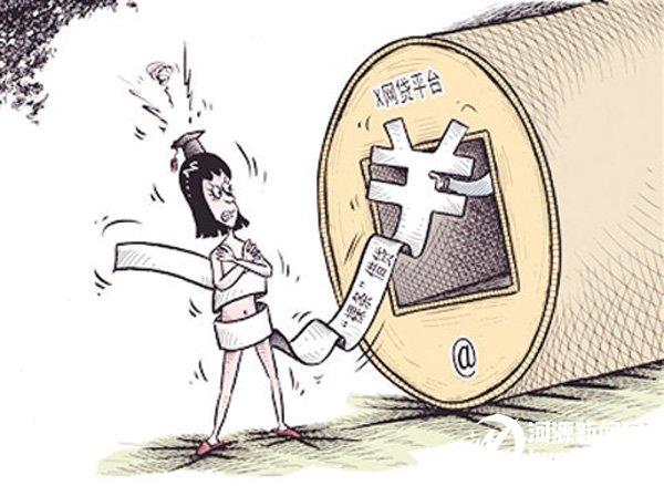 分期乐逾期打电话骚扰家人，该如何应对？