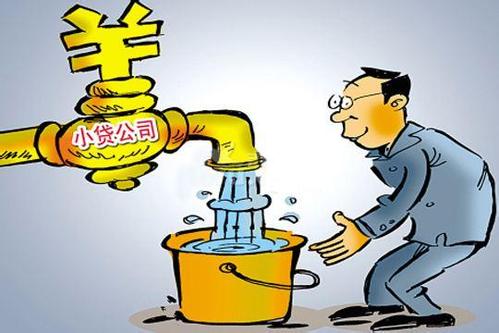 小鹅贷款逾期两天的影响及应对措