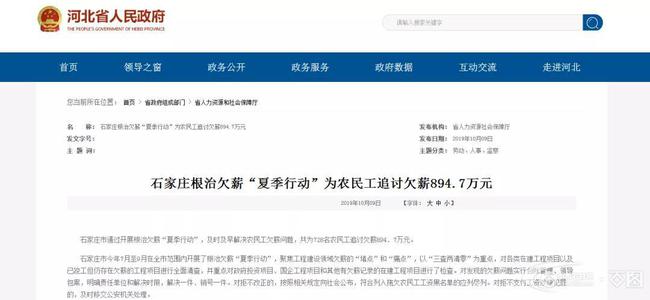 公司备用金逾期归还情况说明及后果