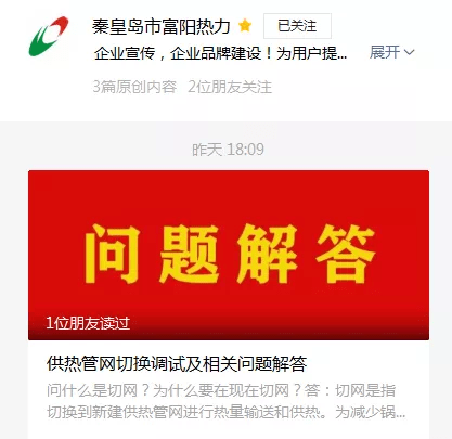 公司备用金逾期归还情况说明文及恢复时间