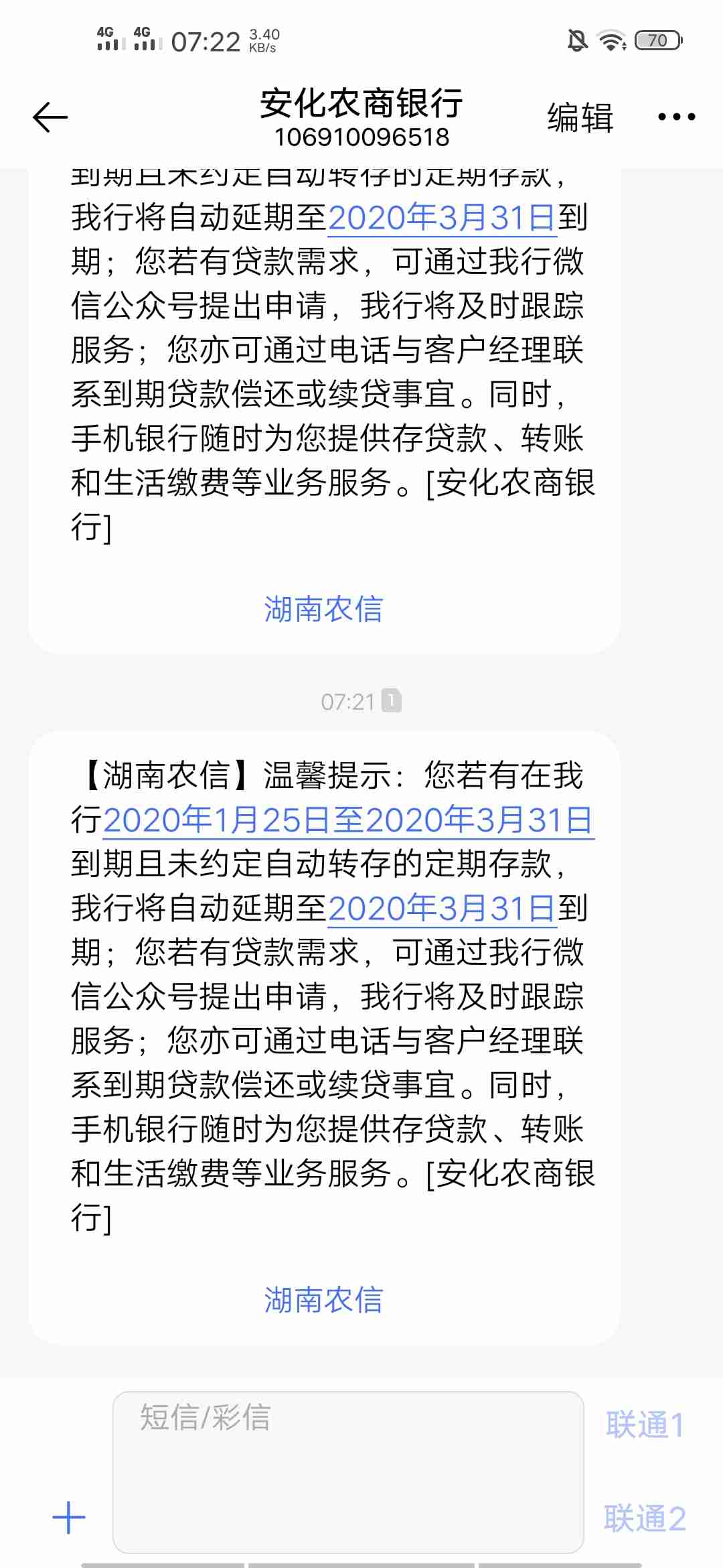 微米粒逾期3天短信告知我恶意欠款要告我，还款了怎么办？贷款影响信用吗？微米粒借贷客服电话是多少？