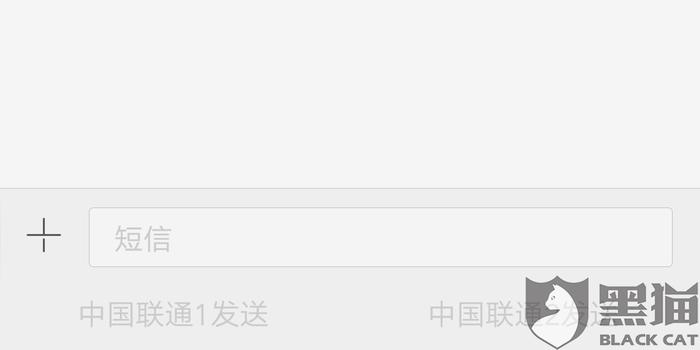 微米粒逾期3天短信告知我恶意欠款要告我，还款了怎么办？贷款影响信用吗？微米粒借贷客服电话是多少？