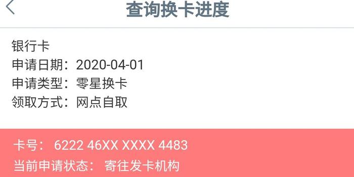 欠信用卡手机号码换掉算是逃逸吗，永远不接催收电话后果是什么，欠信用卡30万死了要家人还吗