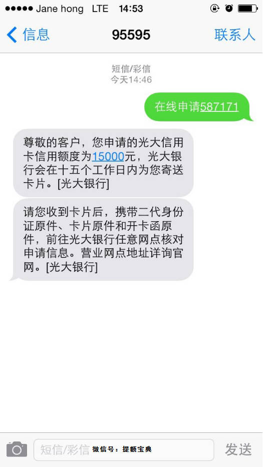 欠信用卡手机号码换掉算是逃逸吗，永远不接催收电话后果是什么，欠信用卡30万死了要家人还吗