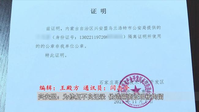 无恶意逾期证明本及相关问题解答