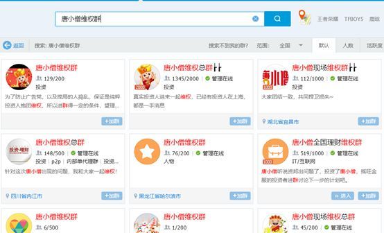别的网贷逾期微粒贷还了还能用吗? 如何应对逾期无力偿还的情况?