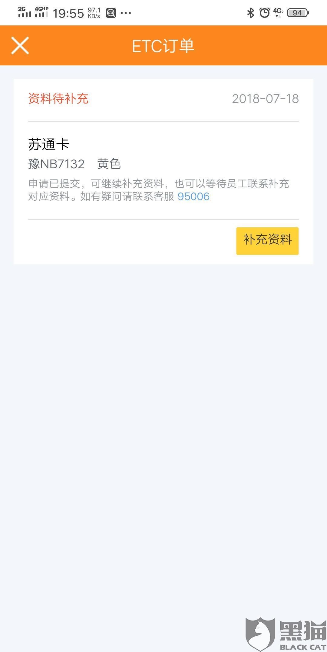 其他有逾期微粒贷还进去还能取吗安全吗会怎么样