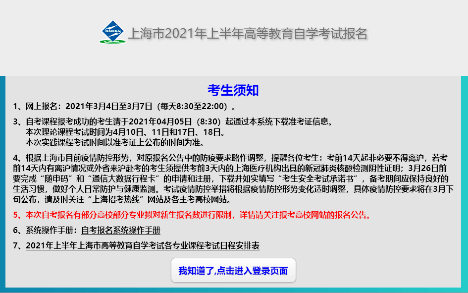 来分期逾期催收程序及流程