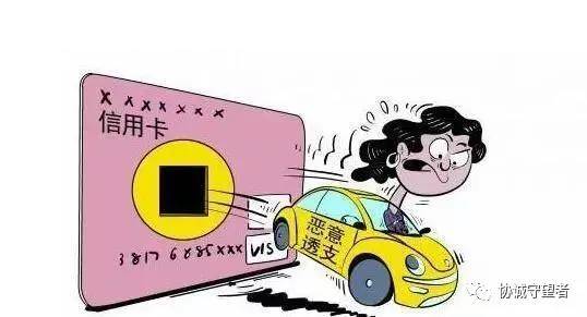 易鑫逾期多久会打电话催收及拖车情况