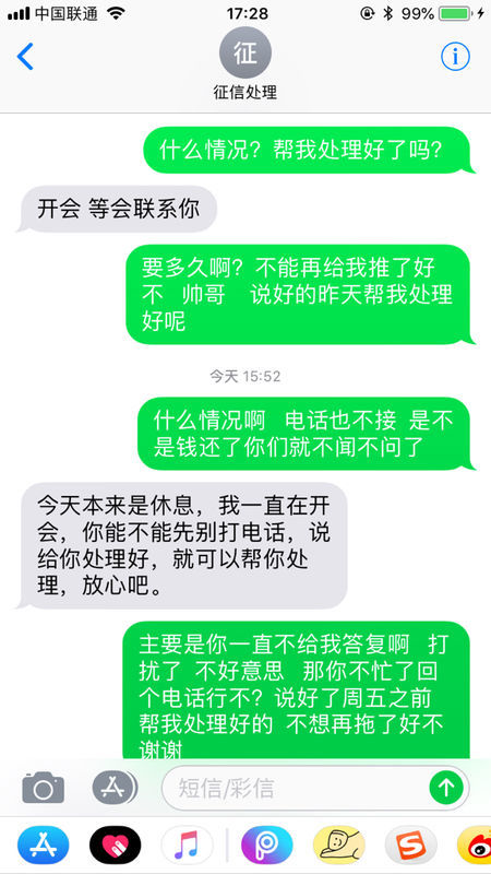 易鑫逾期多久会打电话催款及上征信，逾期10天会怎样
